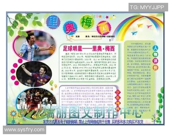 球星亲笔签名足球珍藏版 热爱与荣耀的完美结合彰显非凡魅力